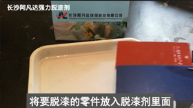 AF-TQ520强力香蕉短视频下载视频
