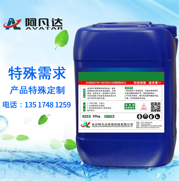 特殊需求，产品特殊定制
