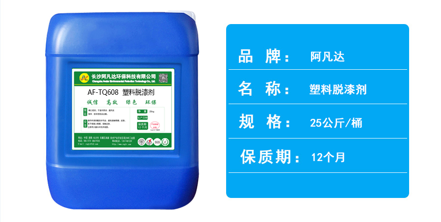 AF-TQ608塑料香蕉短视频下载.jpg