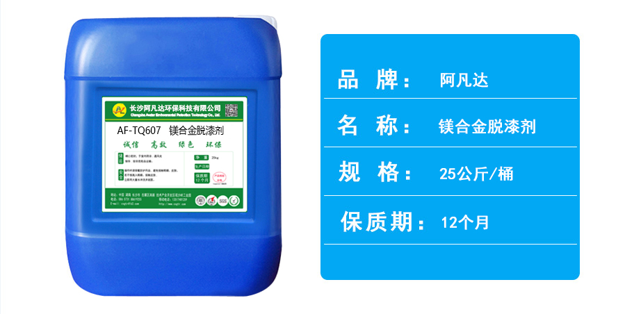 AF-TQ607镁合金香蕉短视频下载.jpg