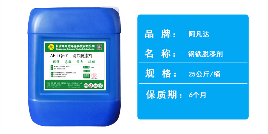 钢铁香蕉短视频下载.jpg
