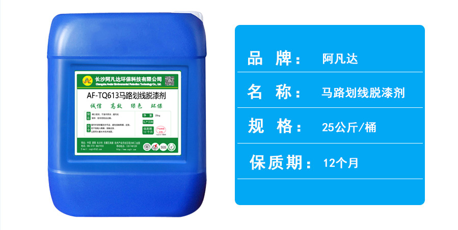 马路划线香蕉短视频下载.jpg