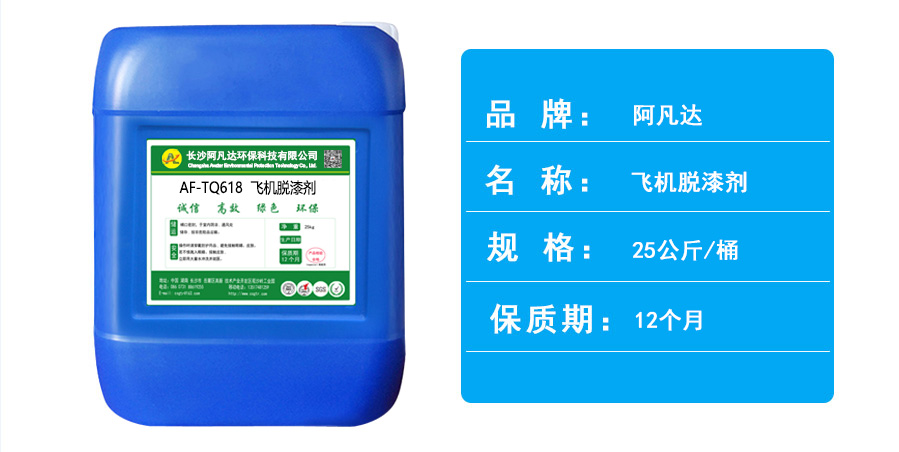 AF-TQ618飞机香蕉短视频下载.jpg