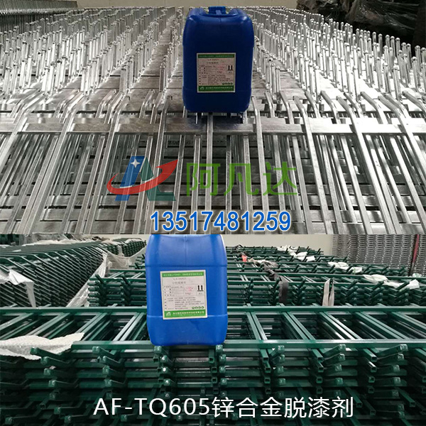 AF-TQ605锌合金香蕉短视频下载