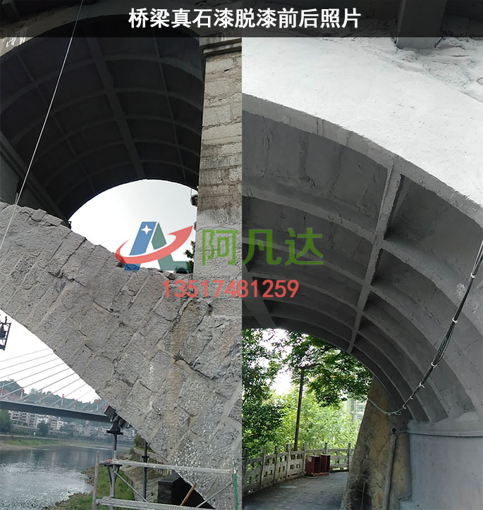 大桥香蕉短视频下载使用前后对面