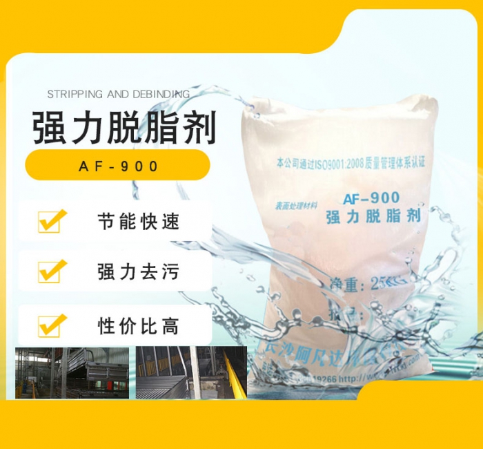 油漆太厚脱漆差怎么办